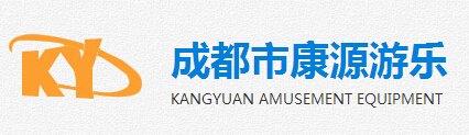 游樂設備銷售